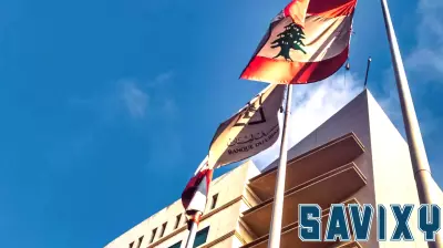 Lebanon Takes Steps Towards Financial Reform